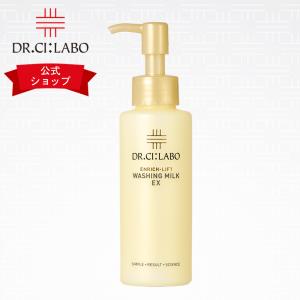 Dr.Ci：Labo ドクターシーラボ エスモEX薬用トリートメント 400g