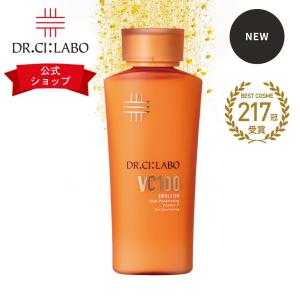 Dr.Ci:Labo New ドクターシーラボ VC100 ダブルリペアセラム Dr.Ci:Labo New ドクターシーラボ VC100 ダブルリペアセラム