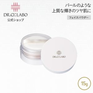 Dr.Ci：Labo（ドクターシーラボ） パーフェクトエイジストEXR シーラボ