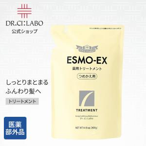 Dr.Ci：Labo（ドクターシーラボ） リニューアル品 美容液 スーパー