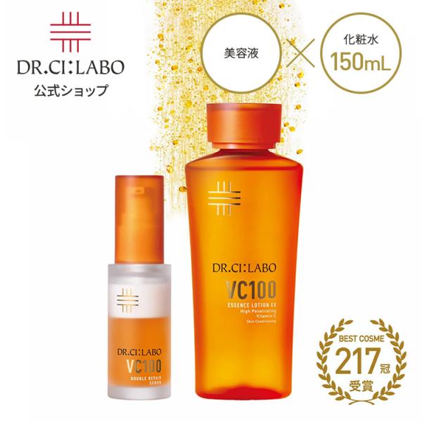 New ドクターシーラボ VC100 エッセンスローション EX V 150mL VC 100 ダブ...