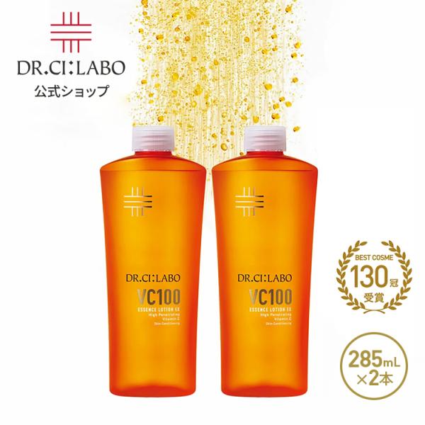 【単品で購入するより10％OFF】New ドクターシーラボ VC100 エッセンスローション EX ...