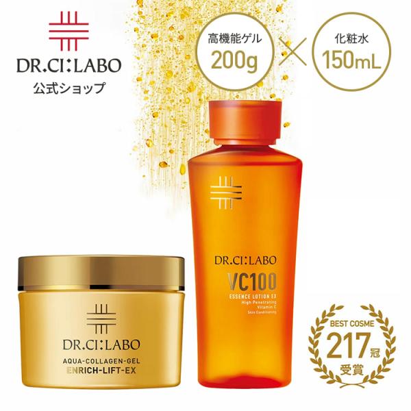 【★単品購入より10％OFF】New ドクターシーラボ VC100 エッセンスローション EX V ...