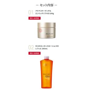[EC限定]鉄板BIG×BIG レフィルセット...の詳細画像4
