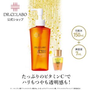 Dr.Ci：Labo（ドクターシーラボ） VC100ミルクピールプログラム1 ケア