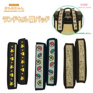 【まもるちゃん】 キャラクター肩パッド 肩パッド...の商品画像