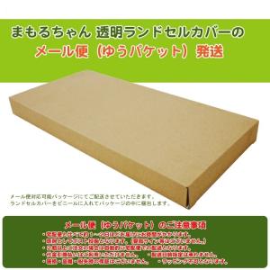 【まもるちゃん】 ポップスイーツ プリント透明...の詳細画像4