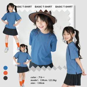 キッズTシャツ シンプルTシャツ Tシャツ t...の詳細画像1