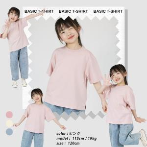 キッズTシャツ シンプルTシャツ Tシャツ t...の詳細画像3