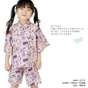 蓄光甚平 甚平 上下セット 子供服 キッズ甚平...の詳細画像2