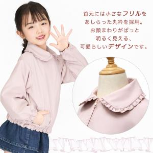 ウインドブレーカー ブルゾン フリル キッズア...の詳細画像4