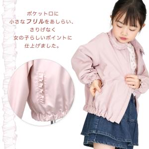 ウインドブレーカー ブルゾン フリル キッズア...の詳細画像5
