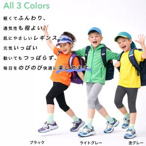 レギンス 7分丈 スパッツ 子供服 キッズ ス...の詳細画像1