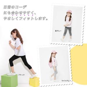 レギンス 7分丈 スパッツ 子供服 キッズ ス...の詳細画像2