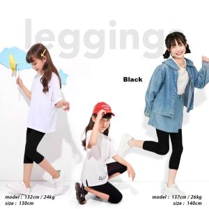 レギンス 7分丈 スパッツ 子供服 キッズ ス...の詳細画像4