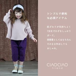 7分丈パンツ ハーフパンツ 子供服 男の子 女...の詳細画像1