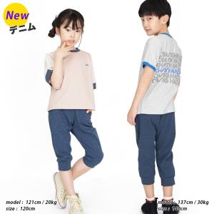 7分丈パンツ 裾リブ 子供服 キッズパンツ パ...の詳細画像2
