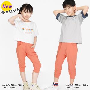 7分丈パンツ 裾リブ 子供服 キッズパンツ パ...の詳細画像3
