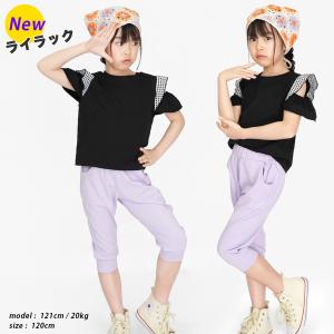 7分丈パンツ 裾リブ 子供服 キッズパンツ パ...の詳細画像4