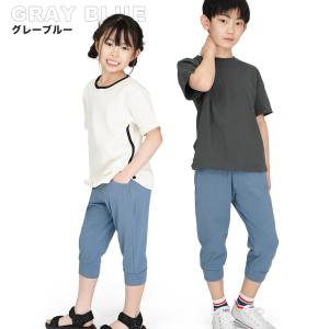 7分丈パンツ 裾リブ 子供服 キッズパンツ パ...の詳細画像5