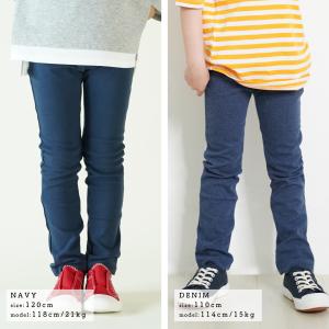 子供服 ストレッチパンツ 綿95% ロングパン...の詳細画像3