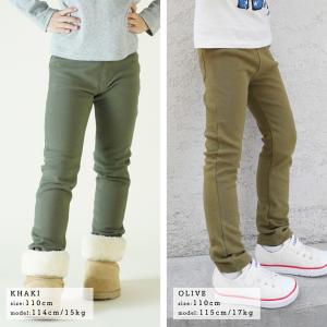 子供服 ストレッチパンツ 綿95% ロングパン...の詳細画像4