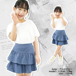 1分丈スカッツ 子供服 女の子 カジュアル キ...の詳細画像2