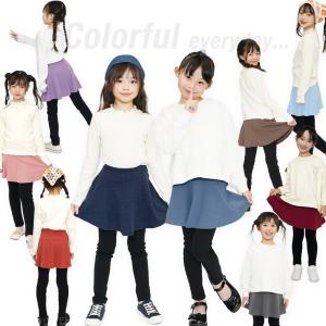 子供服 ポケット付き10分丈スカッツ スカッツ...の詳細画像1
