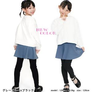 子供服 ポケット付き10分丈スカッツ スカッツ...の詳細画像2