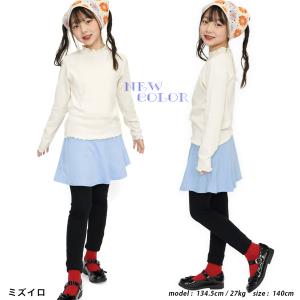 子供服 ポケット付き10分丈スカッツ スカッツ...の詳細画像3