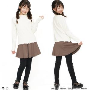 子供服 ポケット付き10分丈スカッツ スカッツ...の詳細画像5