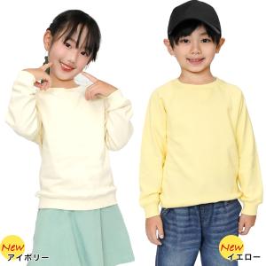 トレーナー キッズ 無地 子供 春 通学 通園...の詳細画像3