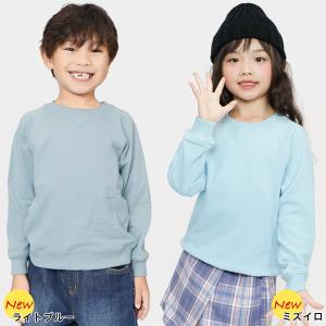 トレーナー キッズ 無地 子供 春 通学 通園...の詳細画像4