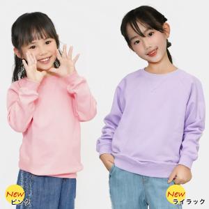 トレーナー キッズ 無地 子供 春 通学 通園...の詳細画像5