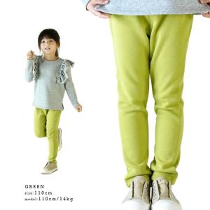裏シャギーストレッチパンツ 子供服 ロングパン...の詳細画像3