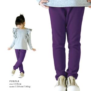 裏シャギーストレッチパンツ 子供服 ロングパン...の詳細画像5