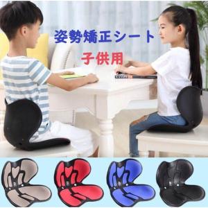 姿勢矯正 椅子 子供の商品一覧 通販 Yahoo ショッピング
