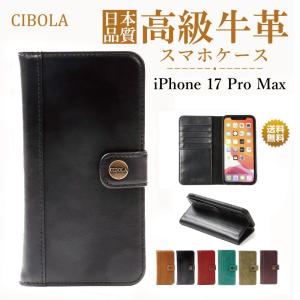 iPhone 17 Pro シュリンクレザー手帳型ケース　新品未開封　ブラック iPhone 17 Pro Maxケース | 本革手帳型 - COPA