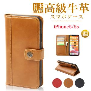 Iphone Se 第1世代 スマホケース カバー ケース特徴 カードホルダー の商品一覧 スマホ タブレットアクセサリー 周辺機器 スマホ タブレット パソコン 通販 Yahoo ショッピング