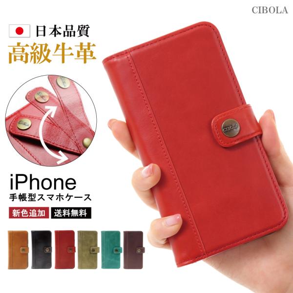 iPhone 17 ケース 手帳型 本革 iPhone16 カバー 手帳 革 15 14plus ス...
