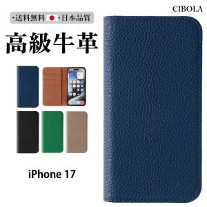 iphone 高品質 財布型手帳型 楽天市場】iPhone 手帳型ケース 財布型 着脱式 iphone17ケース