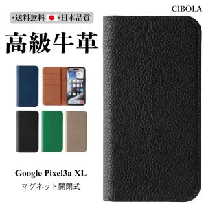 高級牛革 手帳型ケース 本革 カード収納 スタンド機能付き 多機種対応