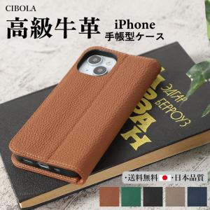 PORTER RILEY ポーターライリー レザー 牛革 手帳型 ケース iPhone 17