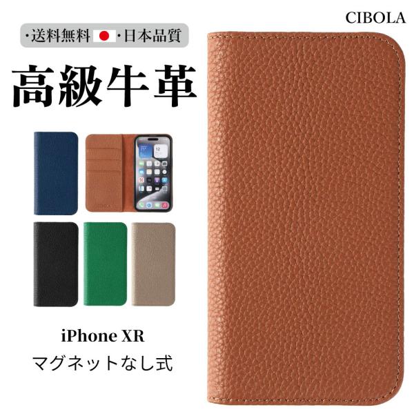 高級牛革 iPhone XR ケース 手帳型 カード収納 本革 アイフォン XR カバー 手帳 革 ...