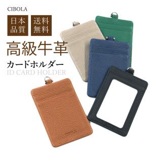 高級牛革 カードホルダー 本革 社員証 ID カ...の商品画像