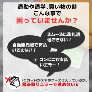 【5枚セット】 磁気防止シート 磁気エラー I...の詳細画像1