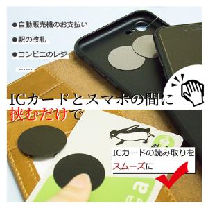 【5枚セット】 磁気防止シート 磁気エラー I...の詳細画像3