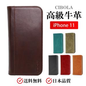 高級牛革 iPhone11 ケース 手帳型 本革 iPhone 11 ケース アイフォン11 カバー 手帳 レザー 耐衝撃 カードホルダー スタンド機能 スマホケース ワイヤレス充電