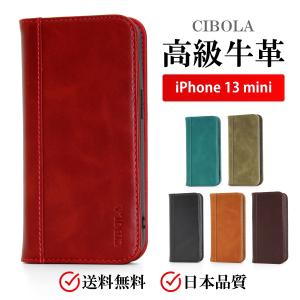 iPhone13 mini ケース 手帳型 本革 iphone 13mini ケース アイフォン 13 ミニ カバー 手帳 13ミニ 携帯ケース カードホルダー マグネット 手帳型スマホケース