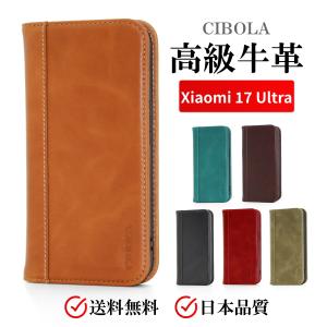 全機種対応 スマホケース 手帳型 本革 多機種対応 スマホカバー 革